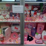 My Hello Kitty collection in the fair. I got thrid place! 