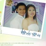 May 6, 2012 wedding day