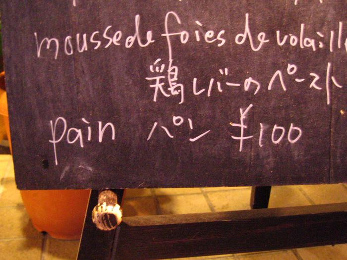 funny japanese signs